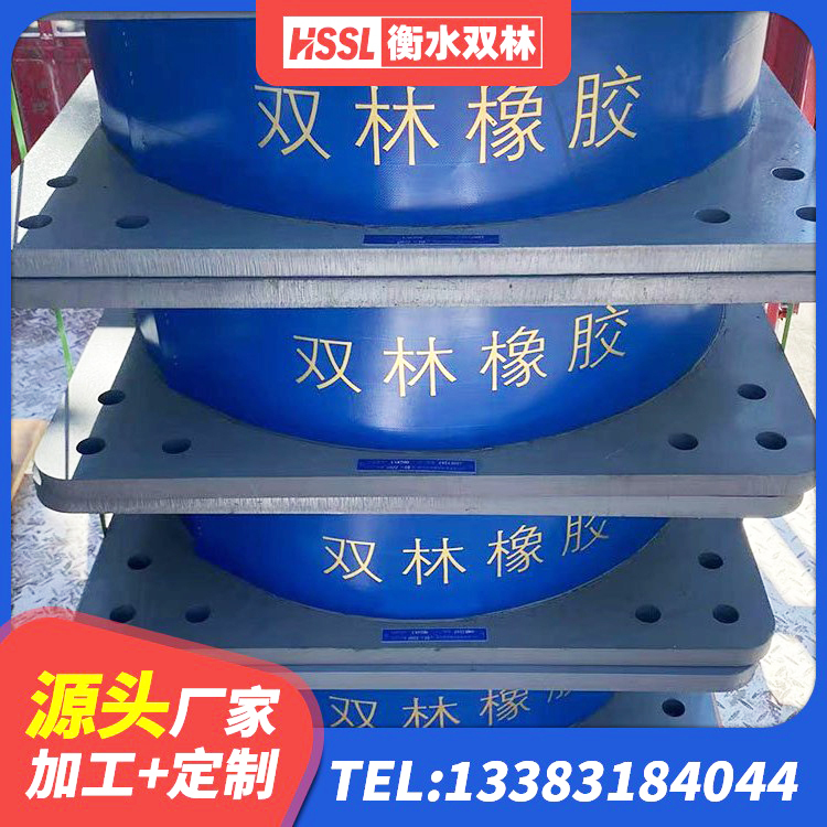 杂多县天然橡胶隔震支座LNR1000-Ⅱ 杂多县LRB1100铅芯隔震支座厂家 杂多县LNR隔震支座700生产厂家 杂多县HDR系列高阻尼橡胶隔震支座多少钱 - 第6张