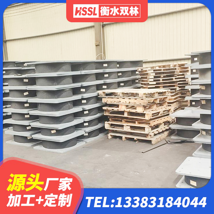 杂多县LNR支座厂家 杂多县LNR700天然隔震支座多少钱 杂多县建筑组合隔震支座生产厂家 杂多县隔震支座装置生产厂家 - 第9张