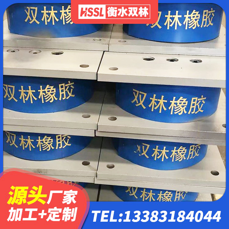 杂多县铅芯减震隔震支座 杂多县住宅隔震支座 杂多县隔震支座LRB700-Ⅱ生产厂家 杂多县HDR1100高阻尼橡胶支座什么价格 - 第7张