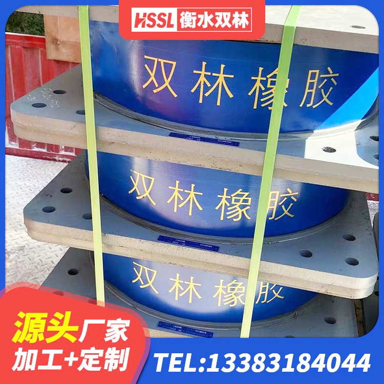 杂多县HDR高阻尼橡胶隔震支座生产厂家 杂多县建筑高阻尼变刚度支座生产厂家 杂多县建筑隔震支座橡胶隔震支座源头工厂 杂多县LRB隔震支座800源头工厂 - 第7张