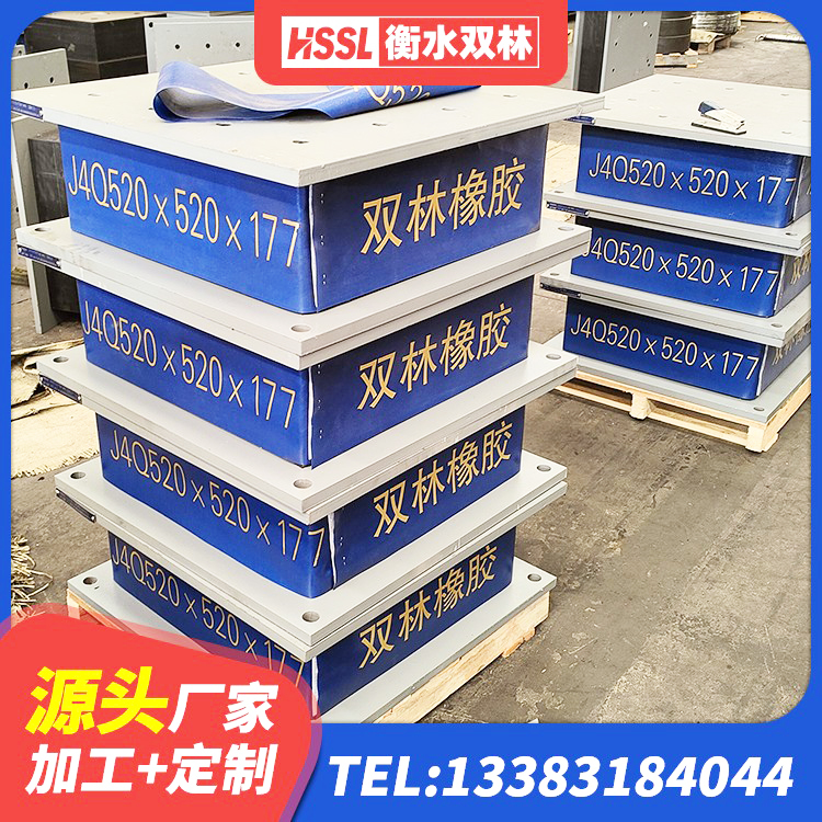 杂多县建筑竖向隔震支座源头工厂 杂多县隔振橡胶隔震支座什么价格 杂多县抗震固定支座源头工厂 杂多县LNR1500橡胶隔震支座 - 第8张