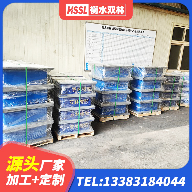 杂多县建筑抗震式隔震支座定制生产厂家 杂多县房屋建筑隔震支座多少钱 杂多县LNR1400支座源头工厂 杂多县受力的橡胶支座 - 第2张