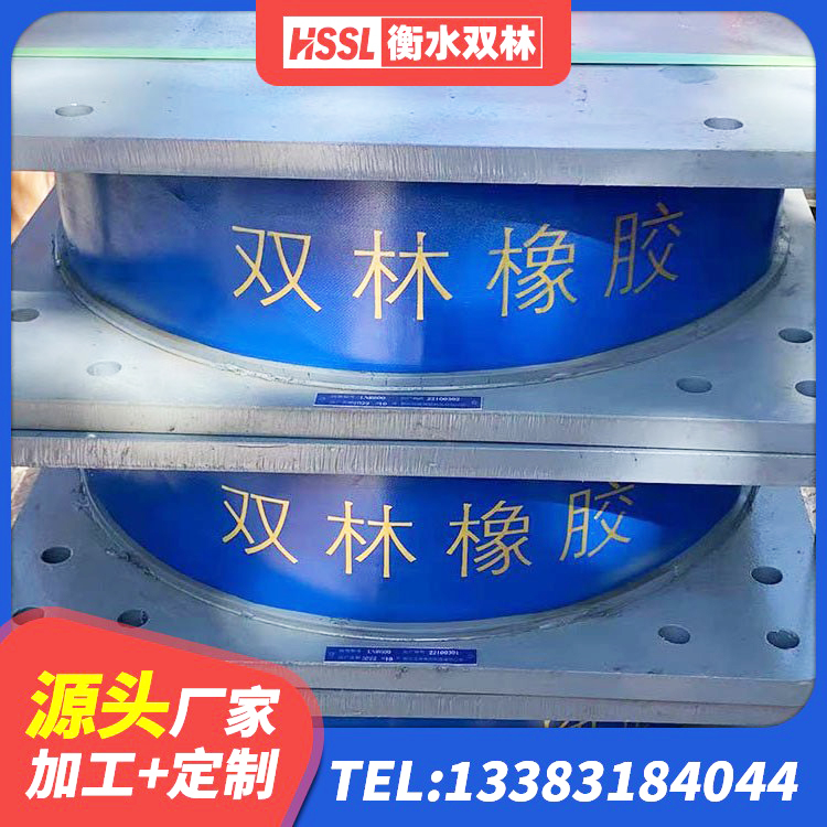 杂多县铅芯橡胶隔震支座Y4Q420*133G1.0厂家 杂多县建筑高性能橡胶隔震支座源头工厂 杂多县建筑隔震支座LNR600厂家 杂多县LNR800支座多少钱 - 第4张