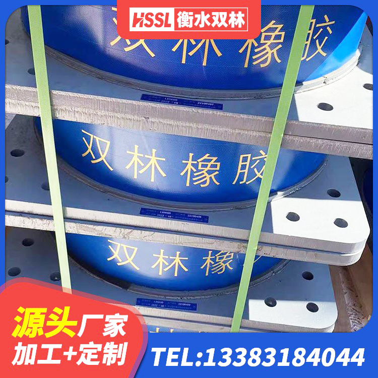 杂多县隔震支座的厂家电话 杂多县抗震式橡胶支座价格 杂多县LRB400隔震支座多少钱 杂多县LNR1500天然隔震支座厂家 - 第5张