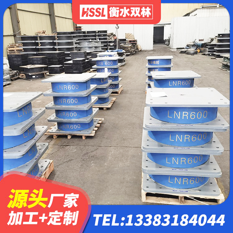 杂多县LNR橡胶隔震支座D900 杂多县LNR1300天然橡胶支座生产厂家 杂多县LNR隔震支座1300源头工厂 杂多县预制楼梯隔震支座生产厂家 - 第2张
