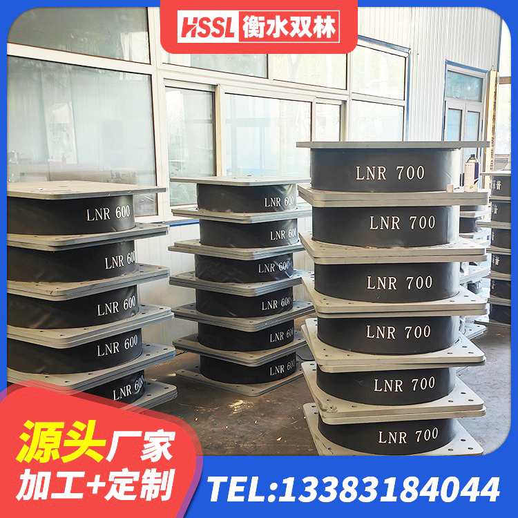 杂多县建筑竖向隔震支座源头工厂 杂多县隔振橡胶隔震支座什么价格 杂多县抗震固定支座源头工厂 杂多县LNR1500橡胶隔震支座 - 第1张
