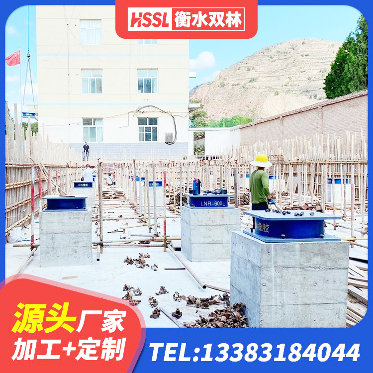 杂多县HDR高阻尼橡胶隔震支座生产厂家 杂多县建筑高阻尼变刚度支座生产厂家 杂多县建筑隔震支座橡胶隔震支座源头工厂 杂多县LRB隔震支座800源头工厂 - 第4张