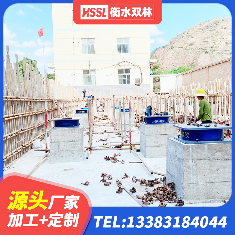 杂多县建筑铅芯橡胶隔震支座商家 杂多县高阻尼隔震锁定支座 杂多县建筑橡胶隔震支座加工厂家 杂多县铅芯支座 - 第9张