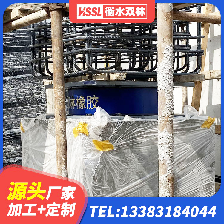杂多县天然橡胶隔震支座LNR1000-Ⅱ 杂多县LRB1100铅芯隔震支座厂家 杂多县LNR隔震支座700生产厂家 杂多县HDR系列高阻尼橡胶隔震支座多少钱 - 第3张