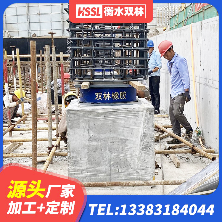 杂多县LRB500铅芯橡胶隔震支座生产厂家 杂多县钢结构建筑支座厂家电话 杂多县橡胶铅芯支座什么价格 杂多县LNR300天然隔震支座什么价格 - 第6张
