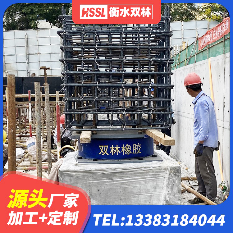 杂多县LRB500铅芯橡胶隔震支座生产厂家 杂多县钢结构建筑支座厂家电话 杂多县橡胶铅芯支座什么价格 杂多县LNR300天然隔震支座什么价格 - 第3张