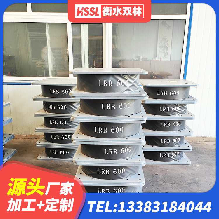 杂多县天然橡胶隔震支座LNR1000-Ⅱ 杂多县LRB1100铅芯隔震支座厂家 杂多县LNR隔震支座700生产厂家 杂多县HDR系列高阻尼橡胶隔震支座多少钱 - 第4张