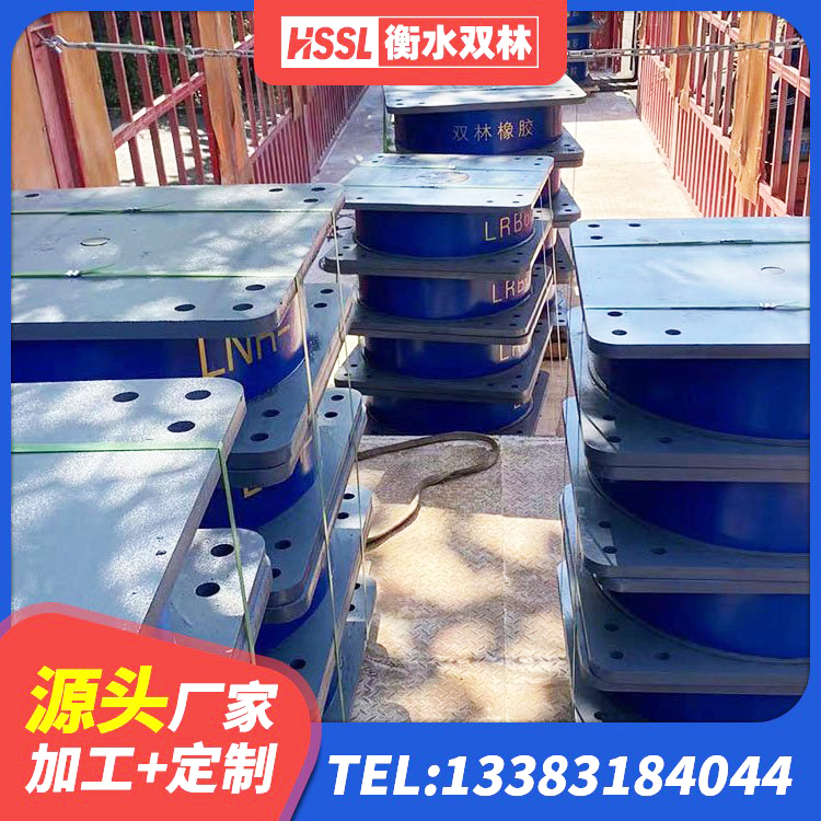 杂多县建筑竖向隔震支座源头工厂 杂多县隔振橡胶隔震支座什么价格 杂多县抗震固定支座源头工厂 杂多县LNR1500橡胶隔震支座 - 第5张
