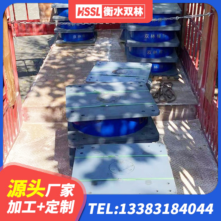 杂多县隔震支座的厂家电话 杂多县抗震式橡胶支座价格 杂多县LRB400隔震支座多少钱 杂多县LNR1500天然隔震支座厂家 - 第2张