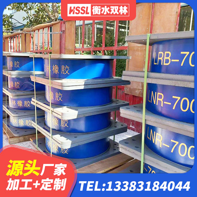 杂多县LNR橡胶隔震支座D900 杂多县LNR1300天然橡胶支座生产厂家 杂多县LNR隔震支座1300源头工厂 杂多县预制楼梯隔震支座生产厂家 - 第6张