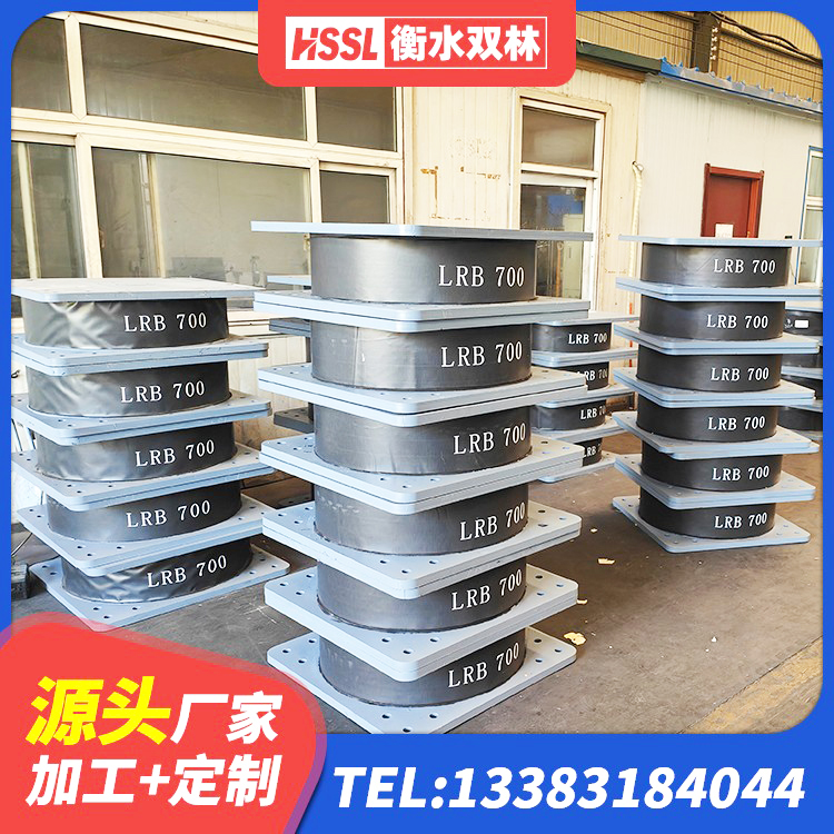 杂多县LNR橡胶隔震支座D900 杂多县LNR1300天然橡胶支座生产厂家 杂多县LNR隔震支座1300源头工厂 杂多县预制楼梯隔震支座生产厂家 - 第10张