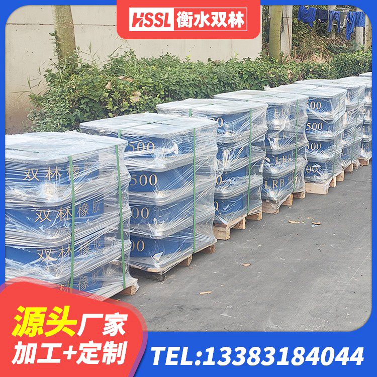 杂多县铅芯减震隔震支座 杂多县住宅隔震支座 杂多县隔震支座LRB700-Ⅱ生产厂家 杂多县HDR1100高阻尼橡胶支座什么价格 - 第8张