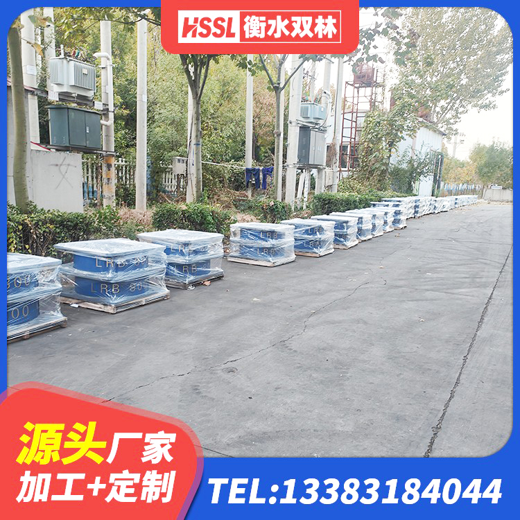 杂多县LNR支座厂家 杂多县LNR700天然隔震支座多少钱 杂多县建筑组合隔震支座生产厂家 杂多县隔震支座装置生产厂家 - 第7张