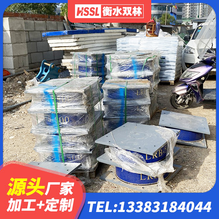 杂多县建筑高阻尼圆形橡胶隔震支座厂家 杂多县铅芯隔震支座LRB900 杂多县隔震支座LRB600厂家 杂多县隔震支座厂家价格 - 第6张